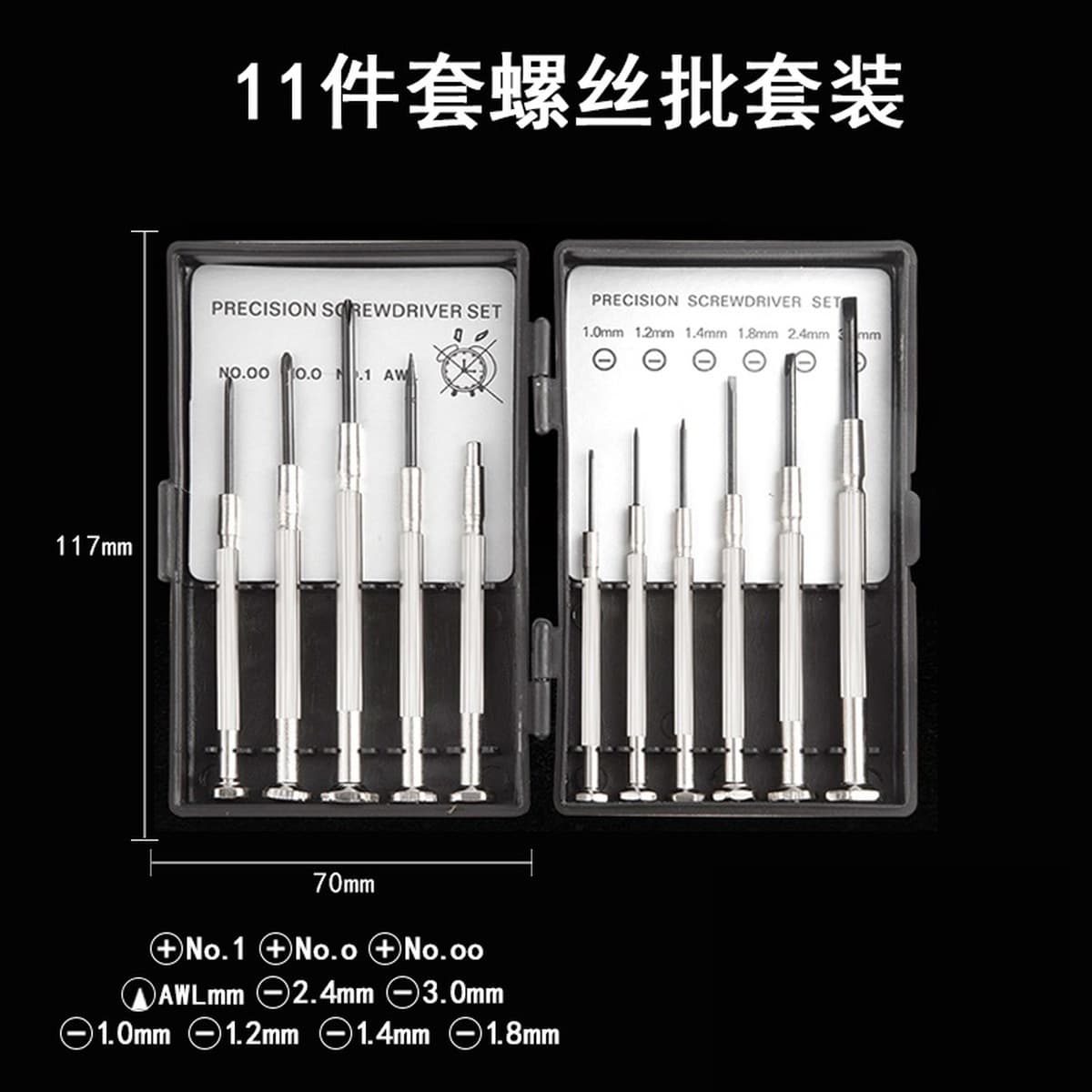 Часы и отвертки пакетный набор небольших очков для ноутбука Ремонт часы мини-отвертка гаджет