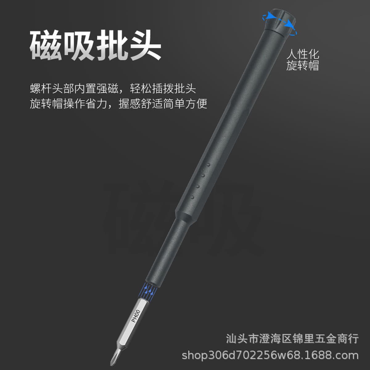 Многофункциональная отвертка костюм домашний ноутбук Ремонт мобильных телефонов сильная Магнитная отвертка аппаратные...