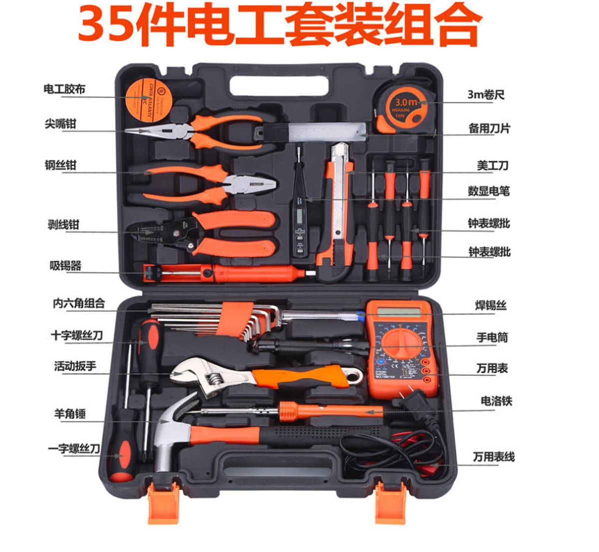 Аппаратные средства костюм мультиметр Электрические Инструменты электрообслуживание обслуживание компьютеров Taobao оптом