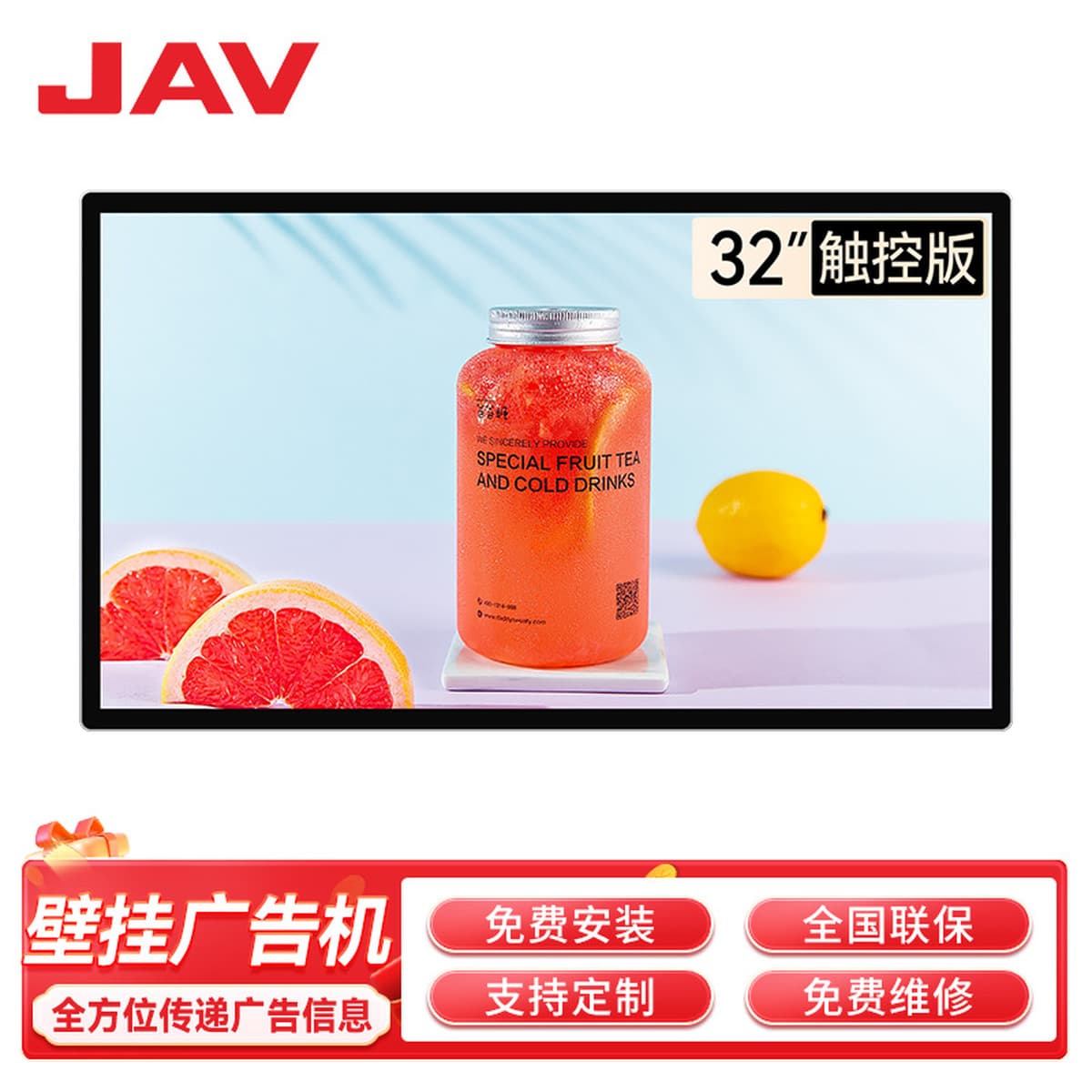 Напольный вертикальный рекламный автомат JAV с инфракрасным сенсорным экраном, дисплеем высокой четкости, универсальное...