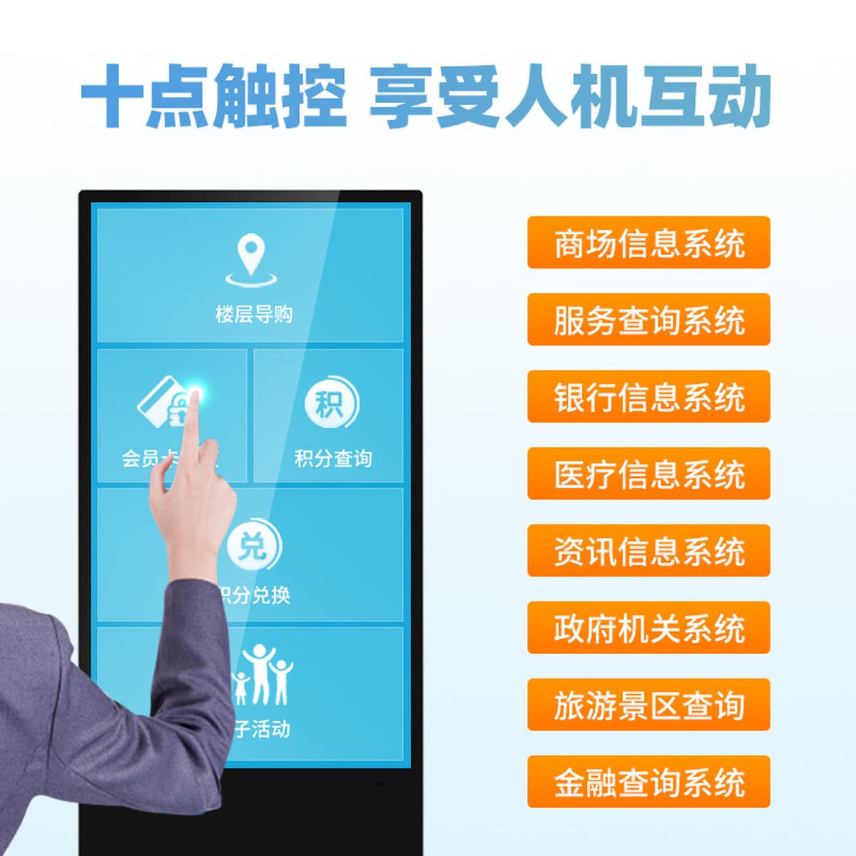 Вертикальная рекламная машина 43/49/55-дюймовое здание, торговый центр, гостиница, HD-дисплей, напольная универсальная машина