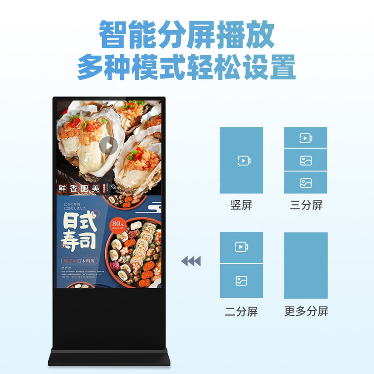 Вертикальная рекламная машина 43/49/55-дюймовое здание, торговый центр, гостиница, HD-дисплей, напольная универсальная машина