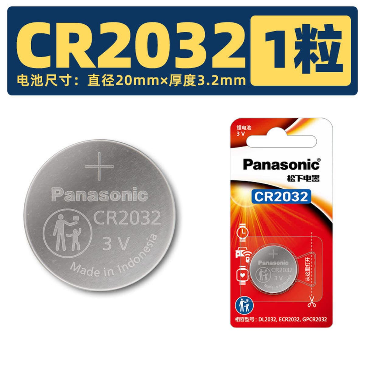 Батарейки Panasonic CR2032 CR2025 2016 литиевые для часов, ключей от машины, материнских плат, цифровых устройств, оптом
