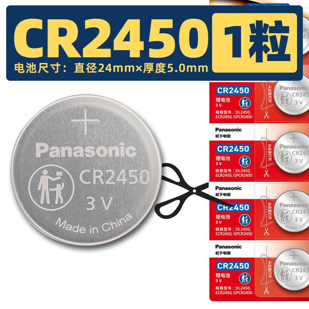 Батарейки Panasonic CR2032 CR2025 2016 литиевые для часов, ключей от машины, материнских плат, цифровых устройств, оптом
