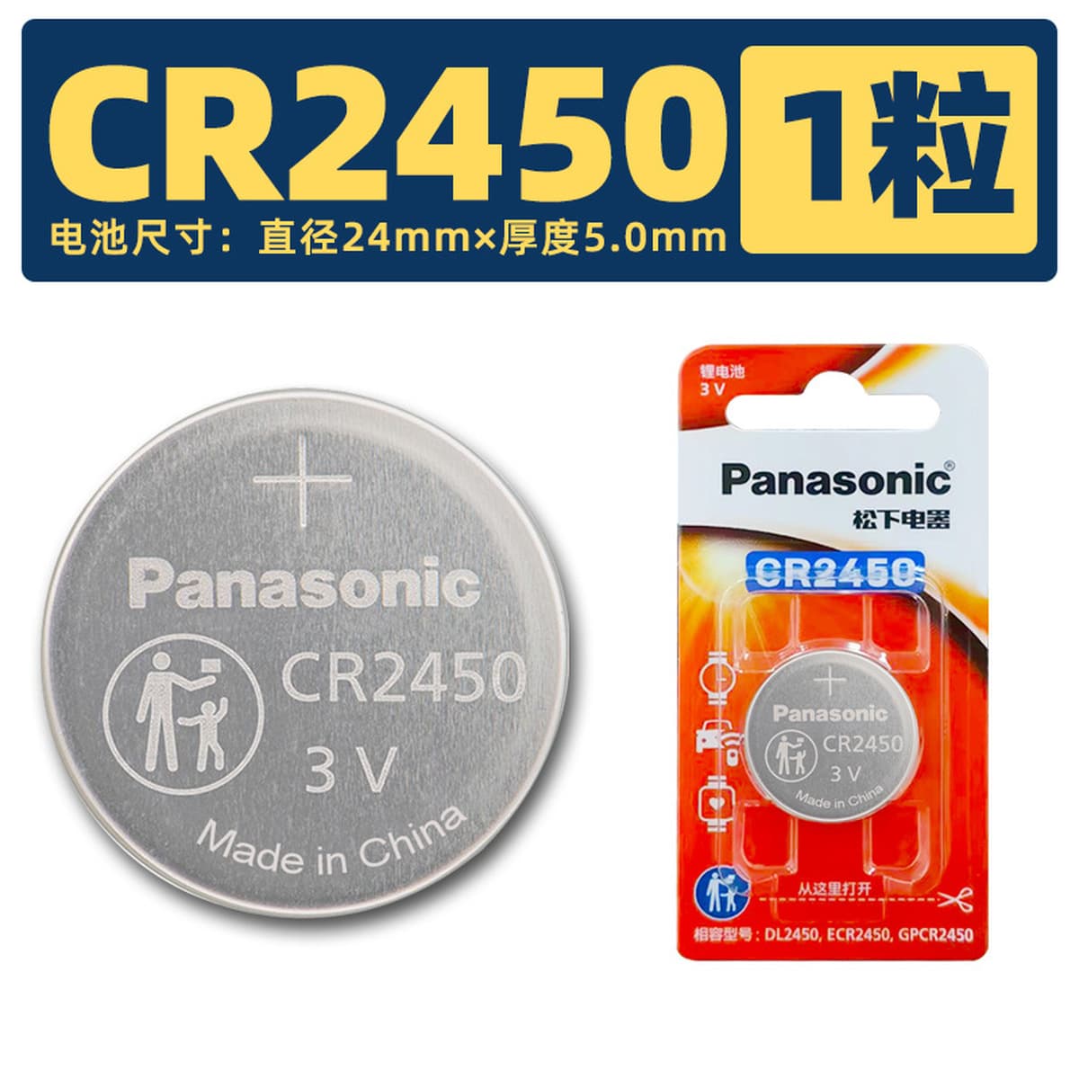 Батарейки Panasonic CR2032 CR2025 2016 литиевые для часов, ключей от машины, материнских плат, цифровых устройств, оптом