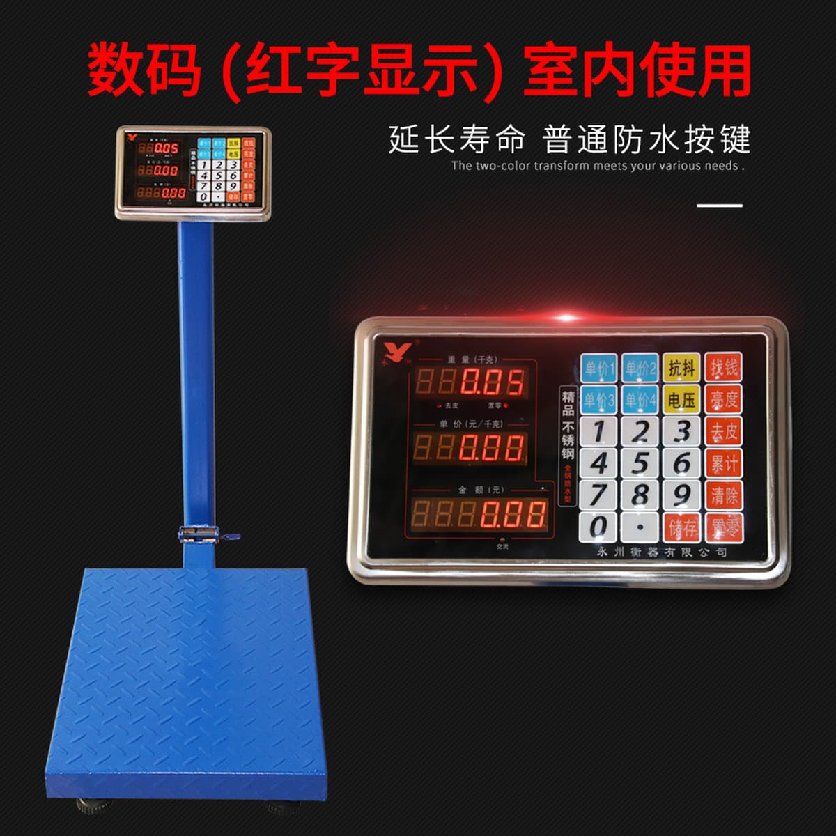 Электронные весы 100кг 150кг 200kg Электронные платформенные весы 300кг платформенные весы 600кг взвешивание и оптовая цена