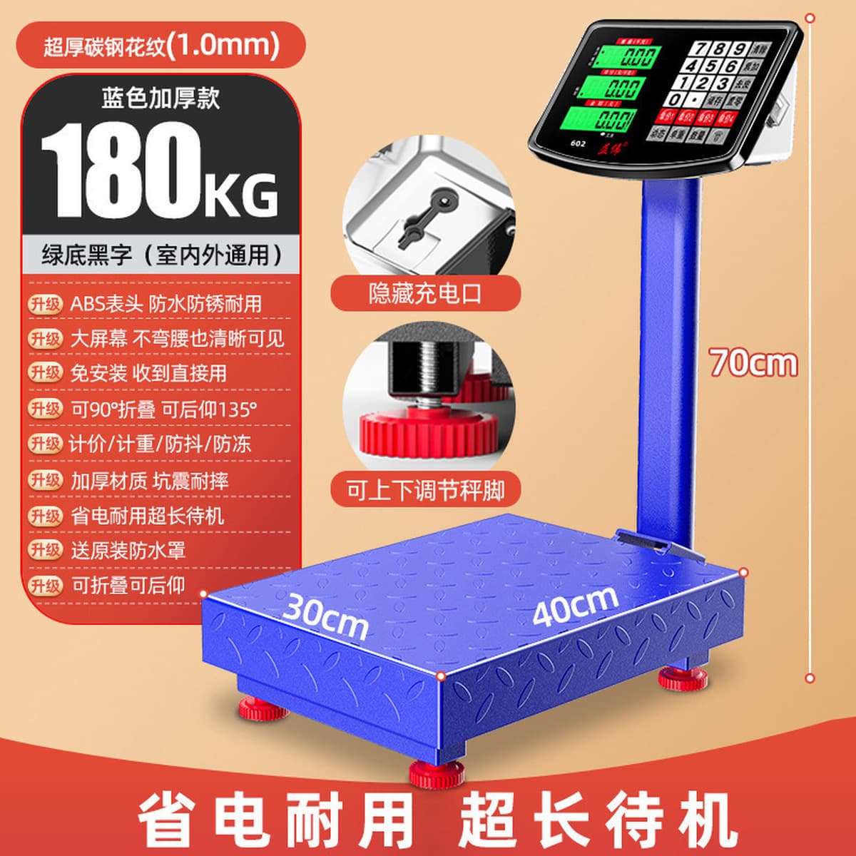 300kg электронные весы Коммерческие точные малые настольные весы Вес 100 кг Домашние продукты питания Высокоточный стенд