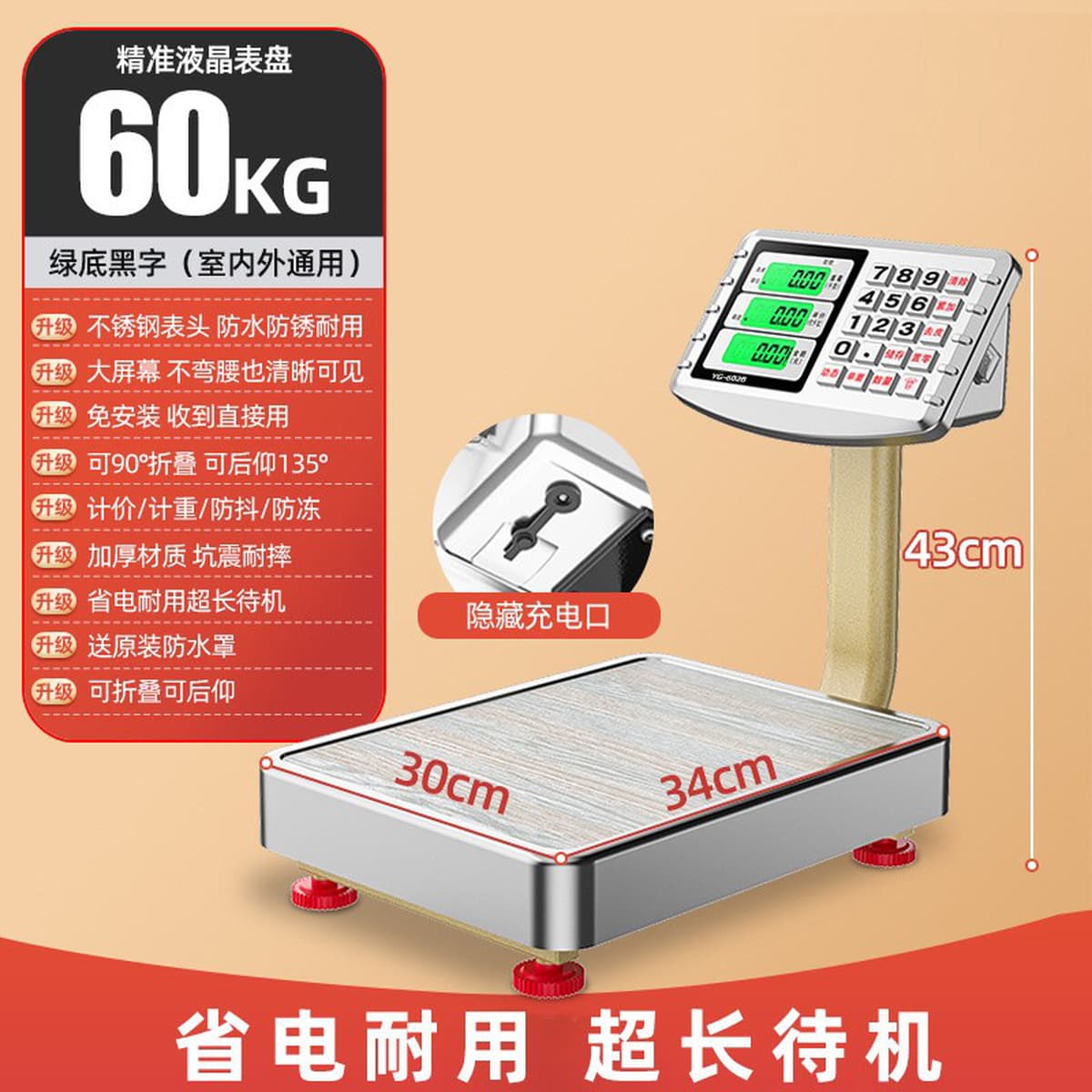 300kg электронные весы Коммерческие точные малые настольные весы Вес 100 кг Домашние продукты питания Высокоточный стенд