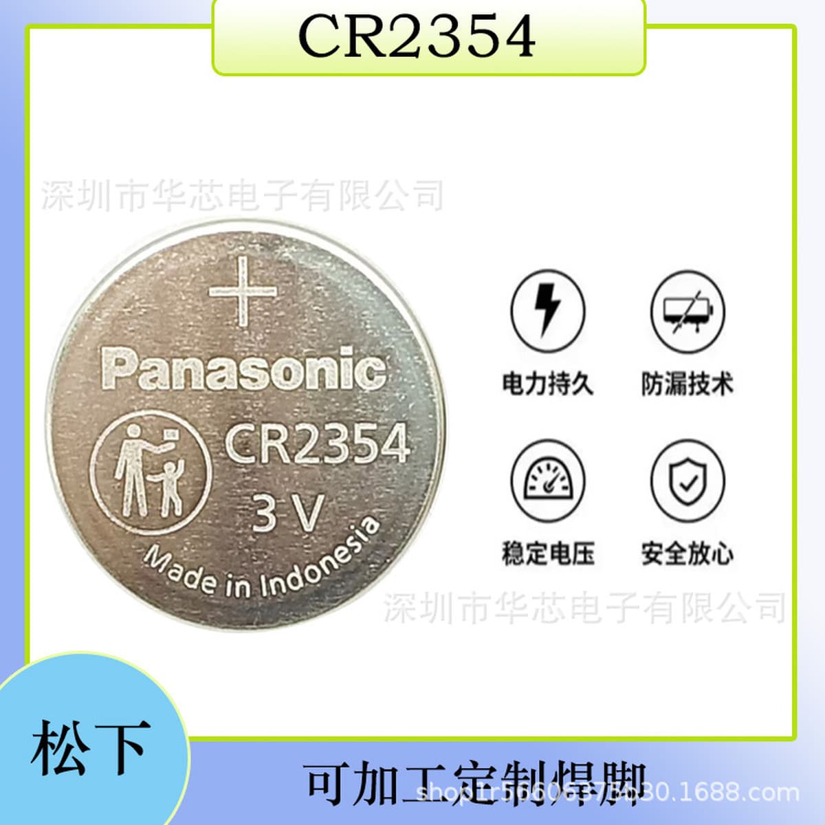 Оригинальный Panasonic CR2354 Автомобильный ключ 3V Кнопка Тесла X Пуговицы Пульт дистанционного управления Небольшая...