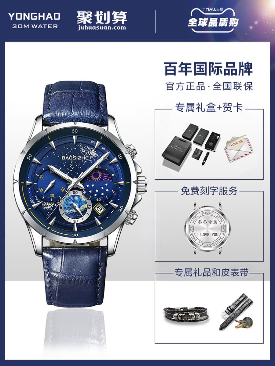 Мужские часы Starry Sky, водонепроницаемые, светящиеся, с изображением солнца, луны и звезд, многофункциональные,...