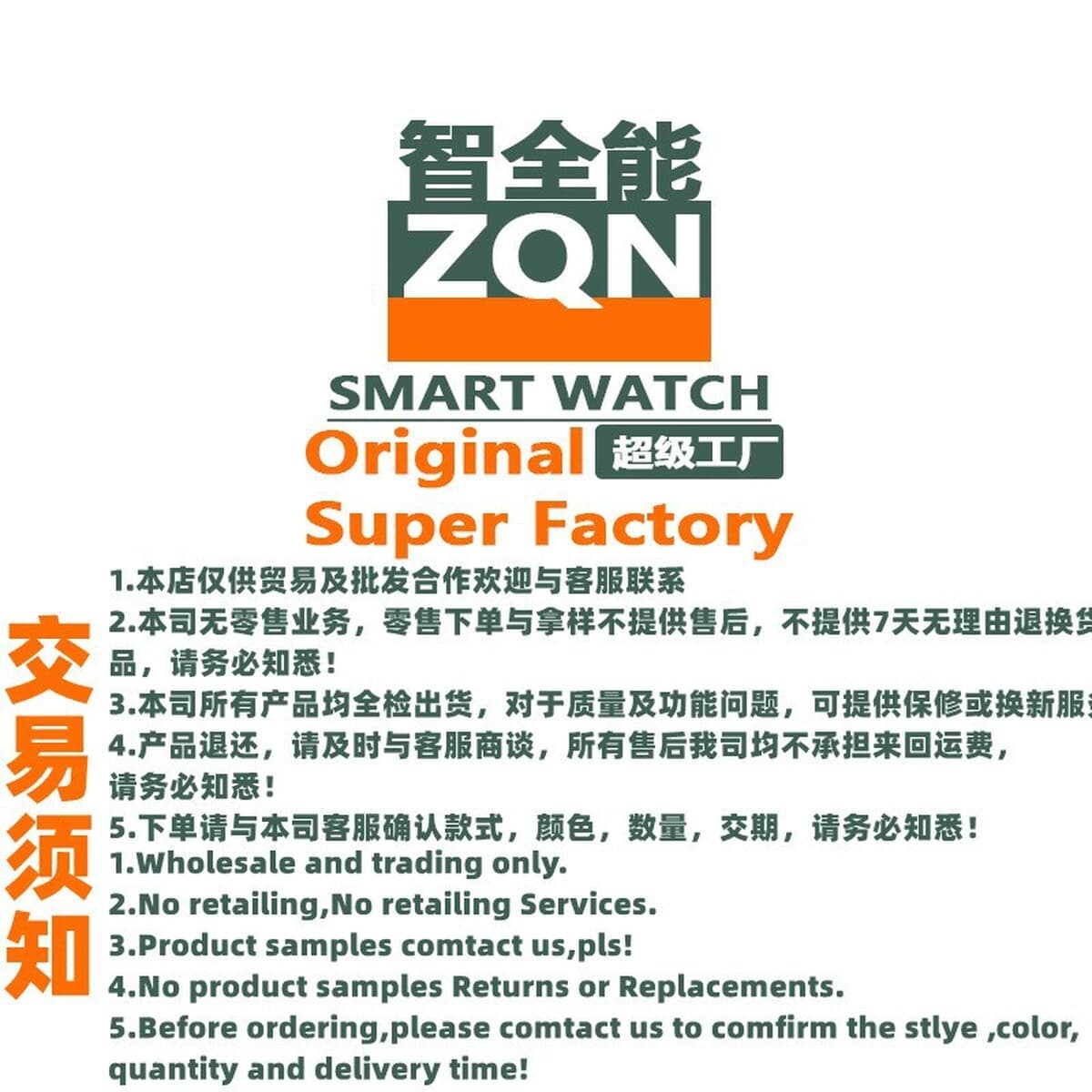 Носимый доспех + браслет, набор из 7 предметов, умные часы, многоязычные, многофункциональные