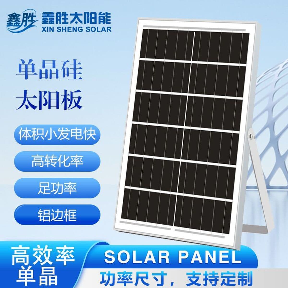 Прямые продажи с фабрики, солнечная панель, фотоэлектрическая панель, монокристаллическая панель, 6w20w50w6v, панель для...