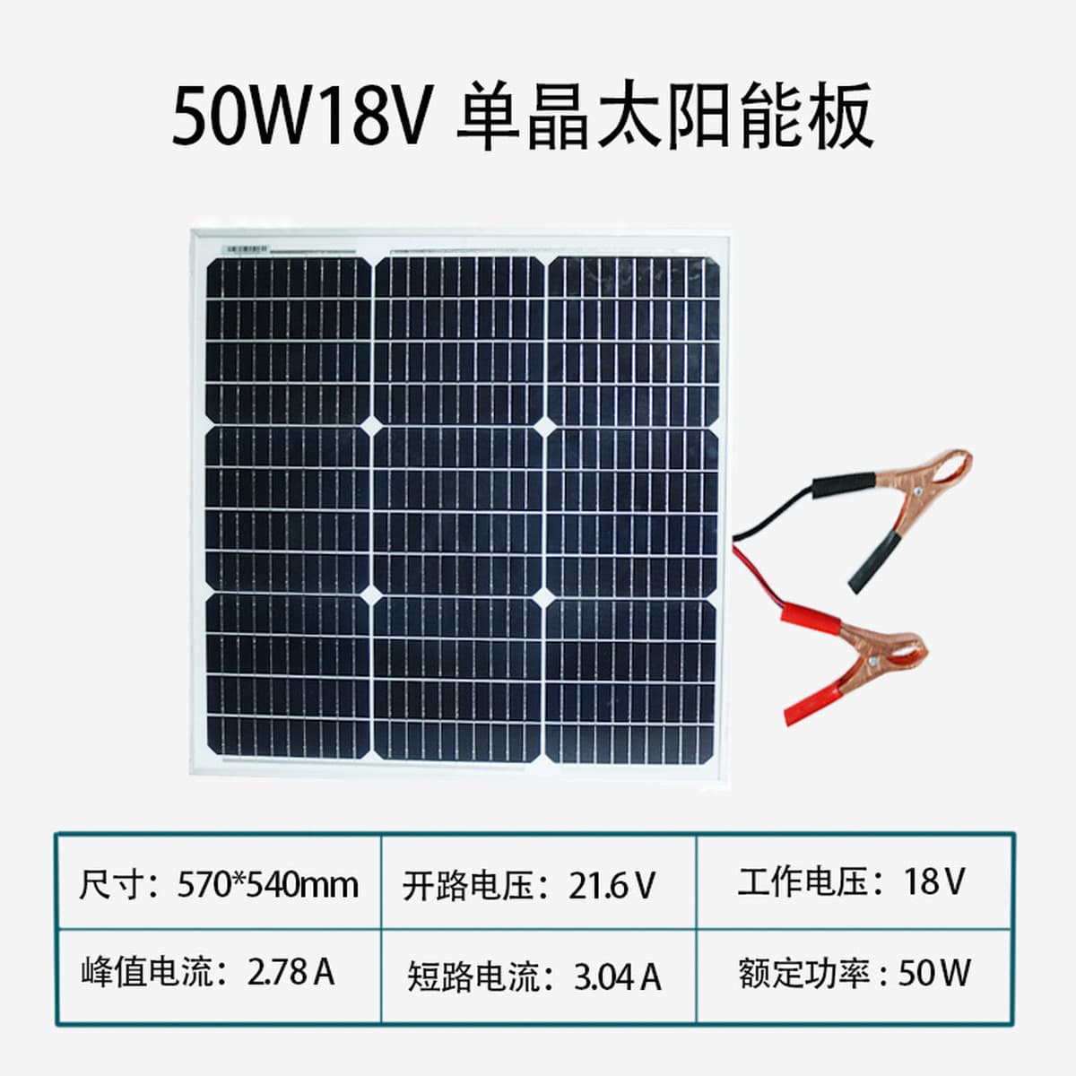 10W-250W солнечная панель монокристаллическое стекло ламинат батареи генератор платы бытовые компоненты заряд аккумулятор...