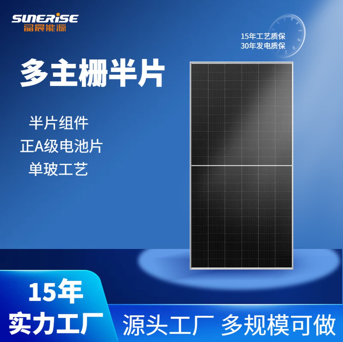 Солнечные панели, монокристаллические кремниевые фотоэлектрические панели, компоненты для фотоэлектрического производства...