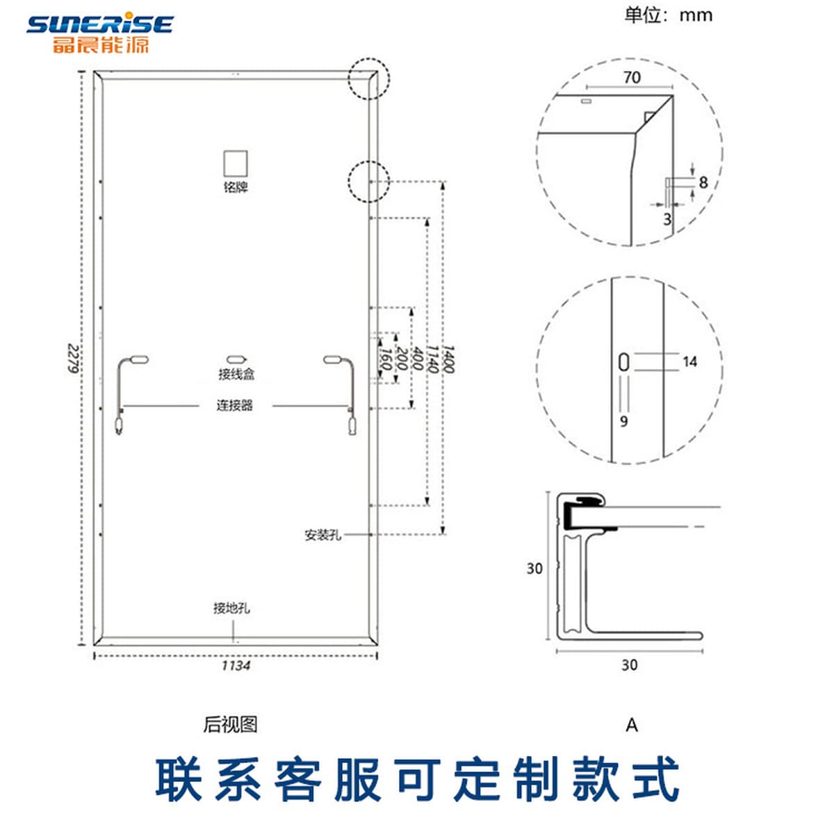 Солнечные панели, монокристаллические кремниевые фотоэлектрические панели, компоненты для фотоэлектрического производства...