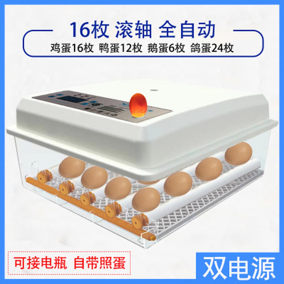 Внешняя торговля оптом инкубатор для курицы небольшой бытовой умный инкубатор трансграничный инкубатор для яиц умный...