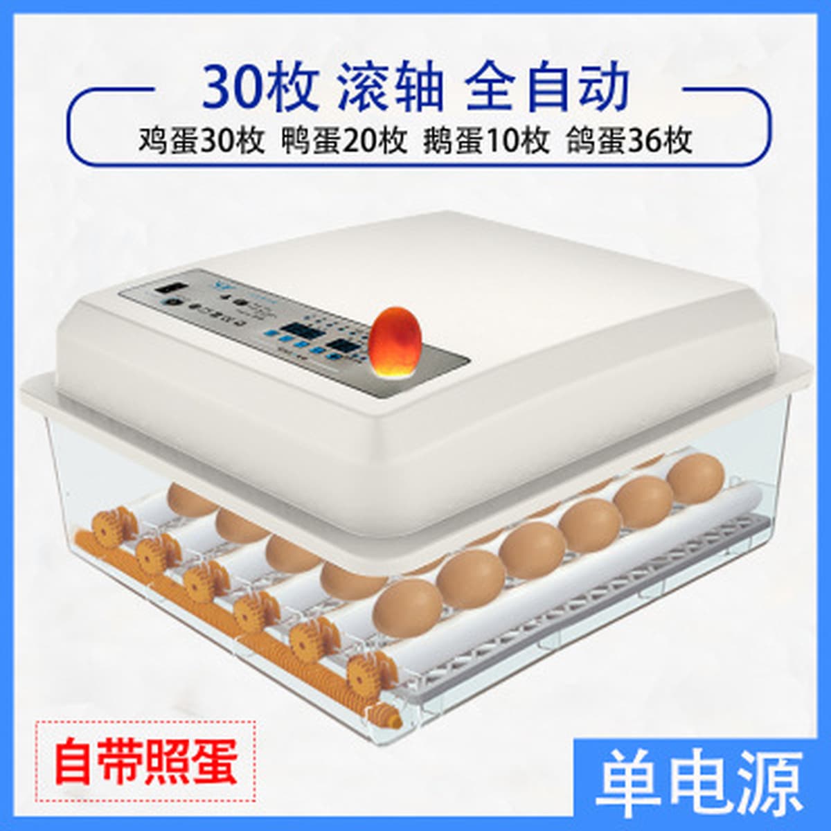 Внешняя торговля оптом инкубатор для курицы небольшой бытовой умный инкубатор трансграничный инкубатор для яиц умный...