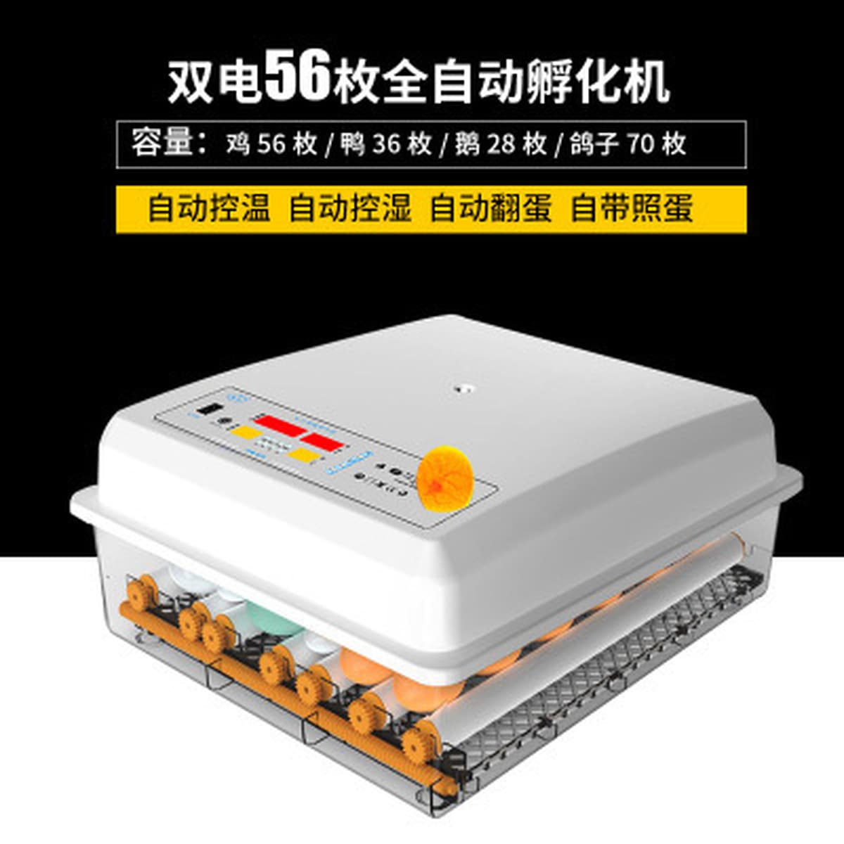Внешняя торговля оптом инкубатор для курицы небольшой бытовой умный инкубатор трансграничный инкубатор для яиц умный...