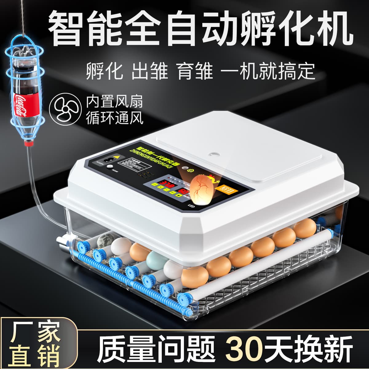 Внешняя торговля, оптовая продажа, инкубатор для курицы, полностью автоматический маленький бытовой инкубатор, умный...