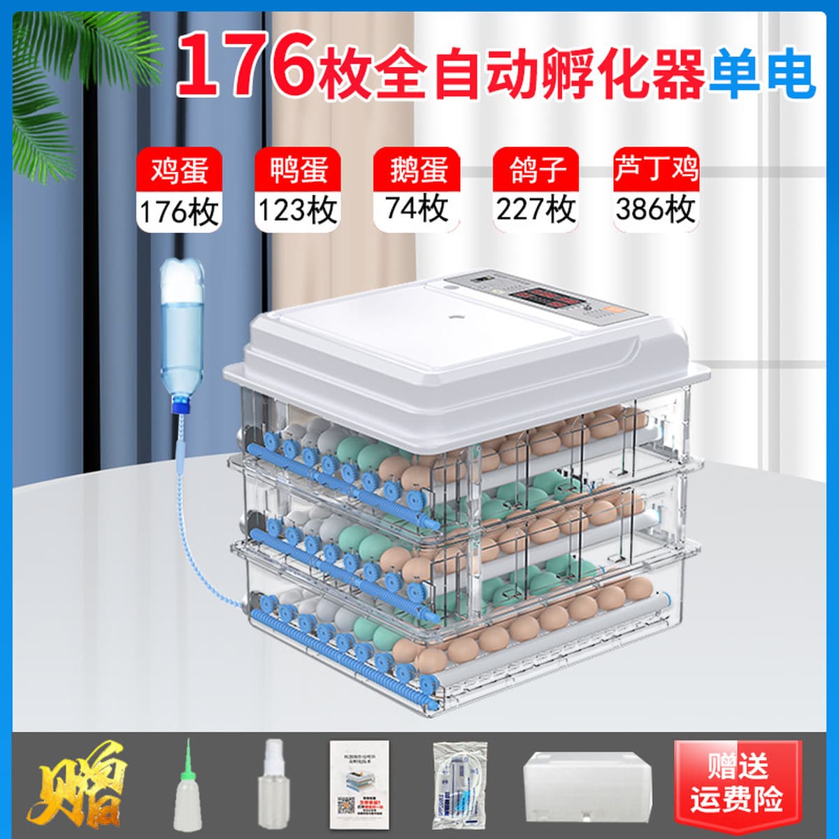 Внешняя торговля, оптовая продажа, инкубатор для курицы, полностью автоматический маленький бытовой инкубатор, умный...