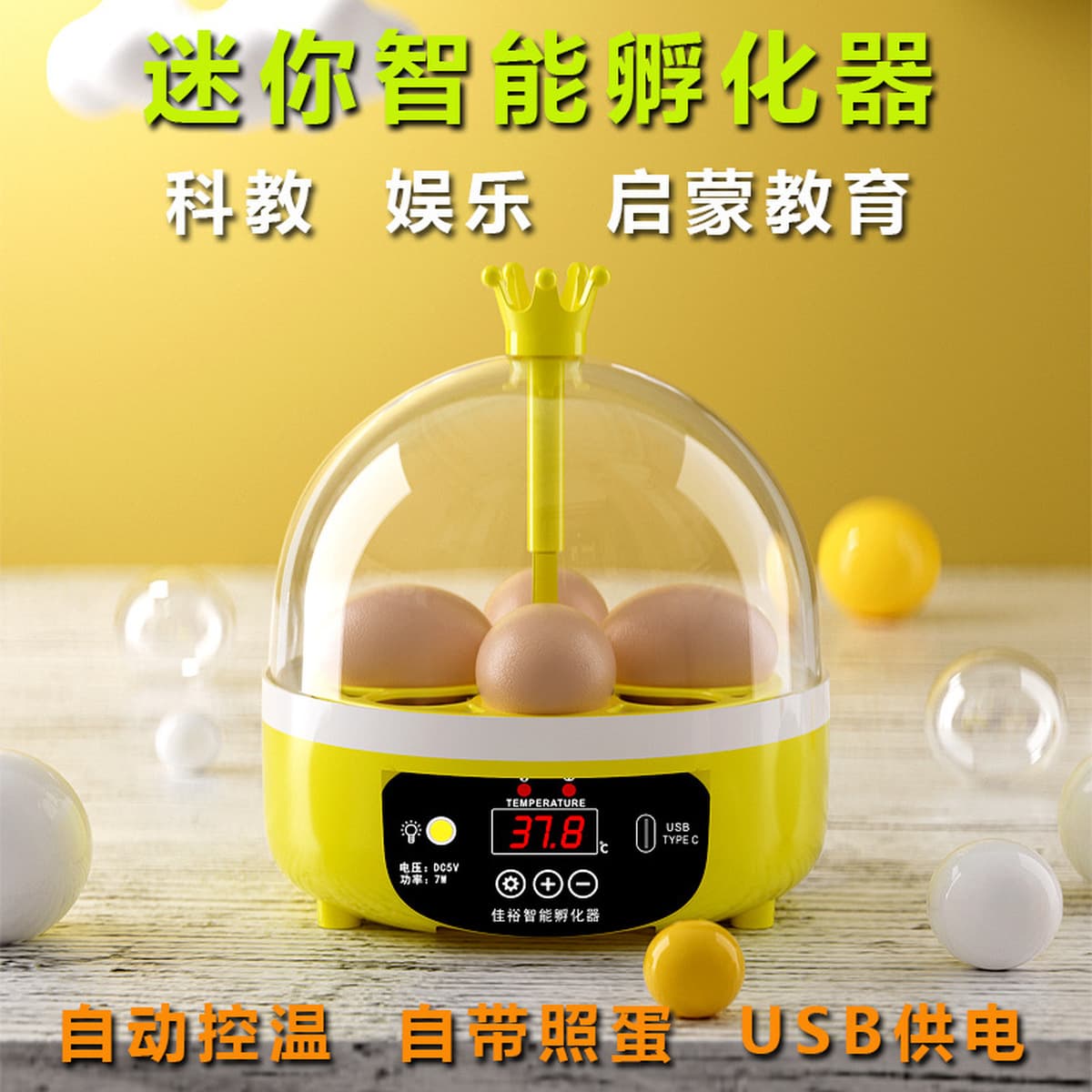 Оптовая оптовая внешняя торговля автоматический инкубатор домашний маленький инкубатор для инкубатора яиц