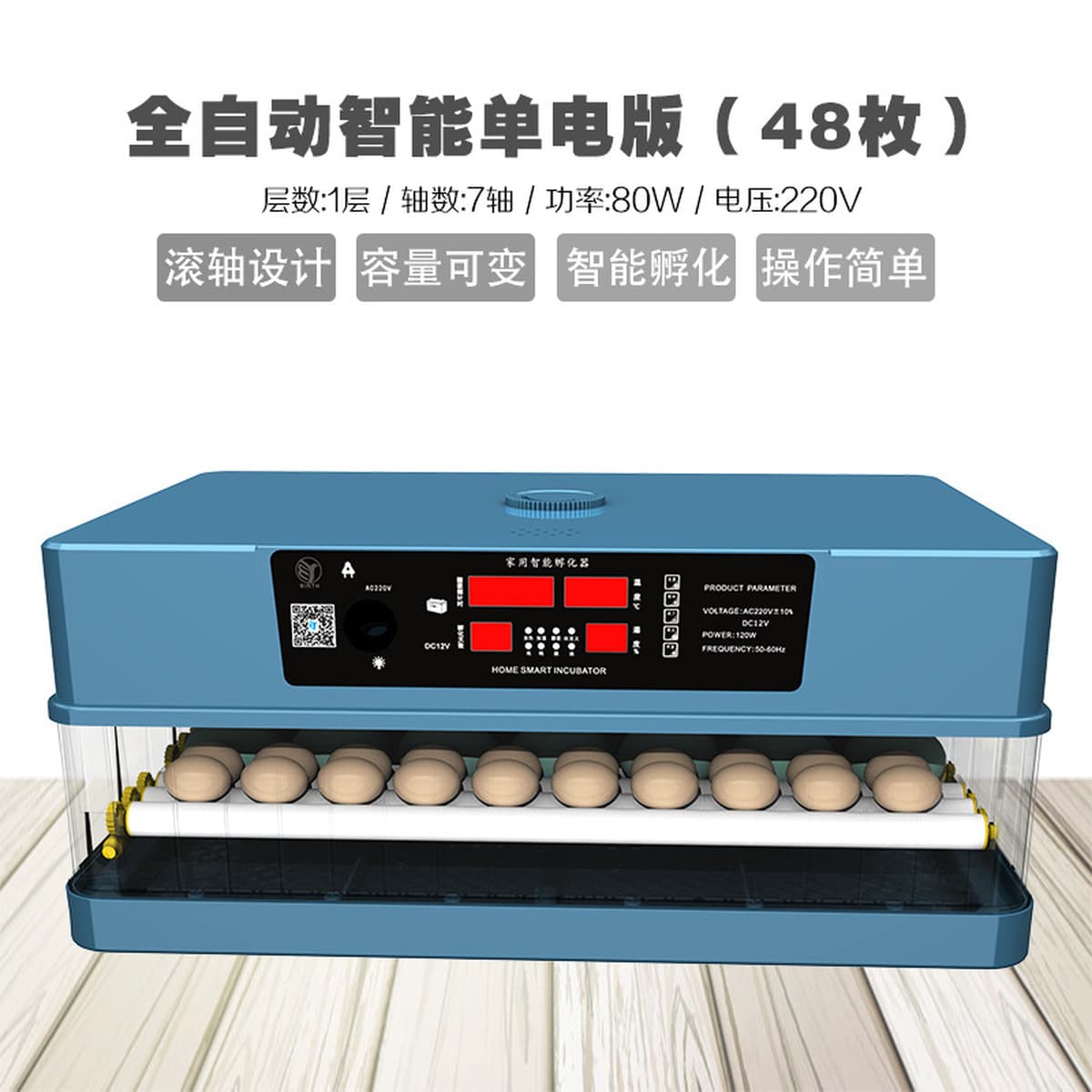 Инкубатор для яиц, автоматический, интеллектуальный, для домашнего использования, для яиц утки, гуся, птицы, малый, для...