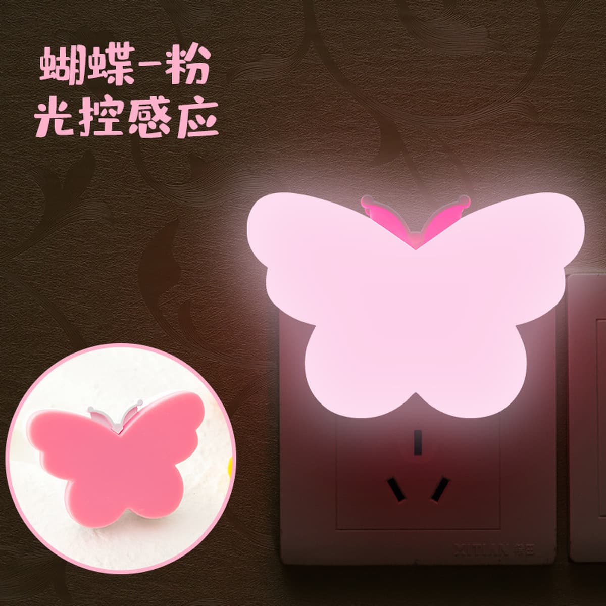 Ночник-бабочка трансграничный свет американский манометр светодиодное Управление освещением внутренняя Индукционная...