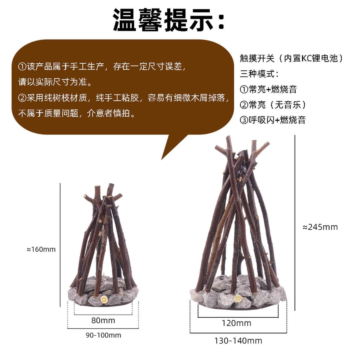 Креативный ночник, простое ретро-украшение, форма ветки ручной работы, светодиодный костер, стерео настольные украшения B&B.