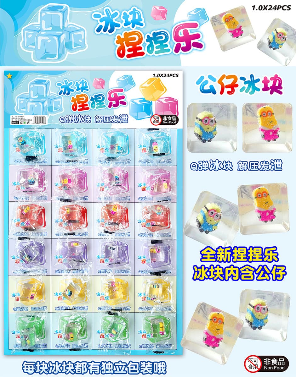 Болтовня взрывы 40 Poke светящийся декомпрессионный ледяной блок пещера музыка Слепая Коробка щепотка музыкальный подарок...