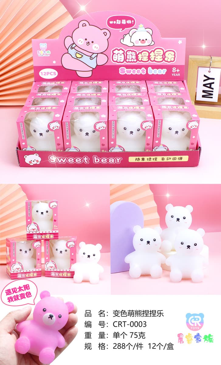 Болтовня взрывы 40 Poke светящийся декомпрессионный ледяной блок пещера музыка Слепая Коробка щепотка музыкальный подарок...