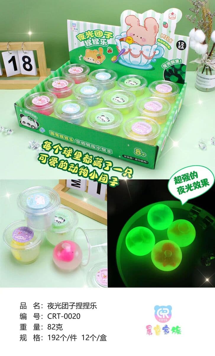 Болтовня взрывы 40 Poke светящийся декомпрессионный ледяной блок пещера музыка Слепая Коробка щепотка музыкальный подарок...