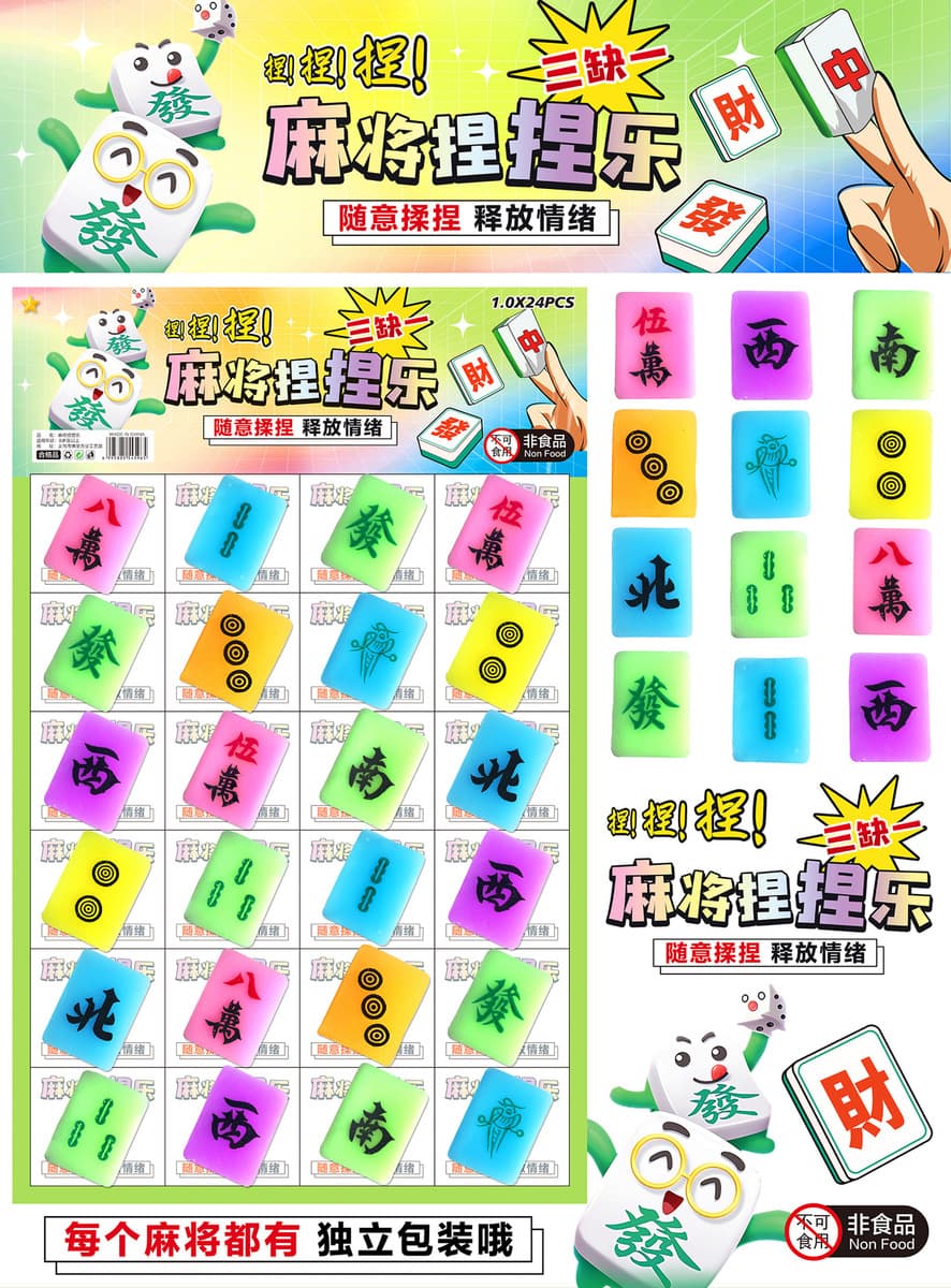 Болтовня взрывы 40 Poke светящийся декомпрессионный ледяной блок пещера музыка Слепая Коробка щепотка музыкальный подарок...