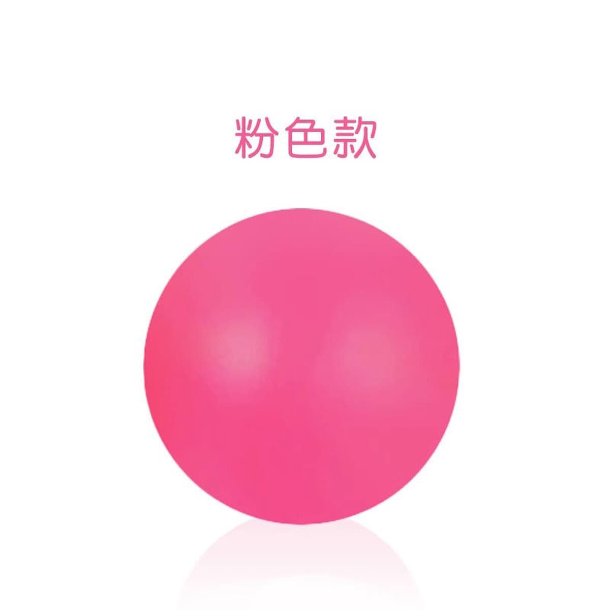 Мальтозная щепотка музыкальная игрушка для декомпрессии медленный отскок декомпрессионный вентиляционный мяч большой блесток...