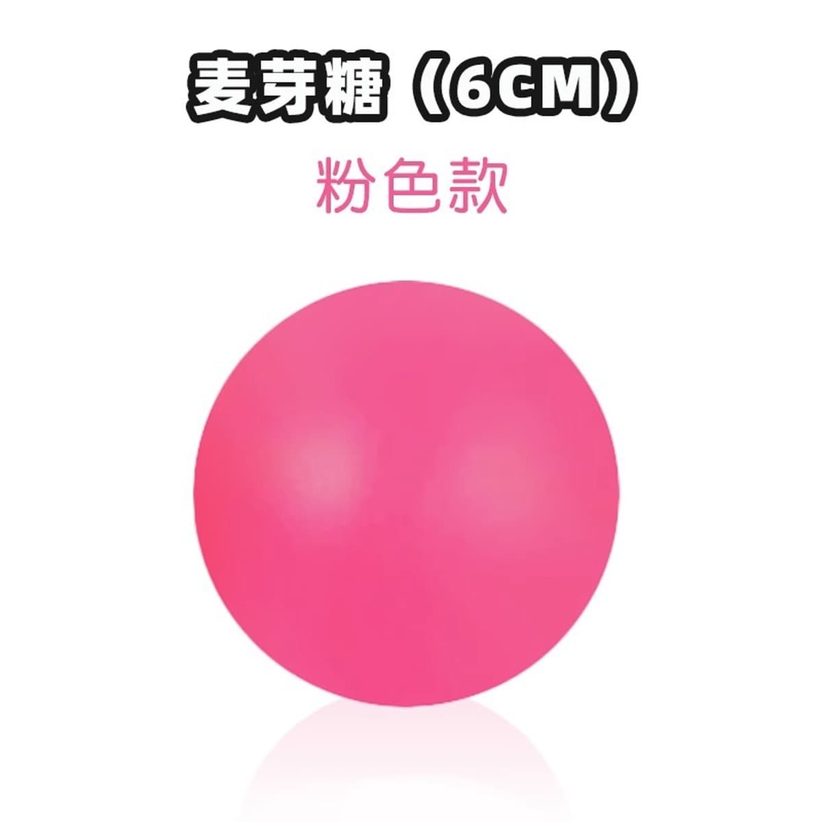 Мальтозная щепотка музыкальная игрушка для декомпрессии медленный отскок декомпрессионный вентиляционный мяч большой блесток...