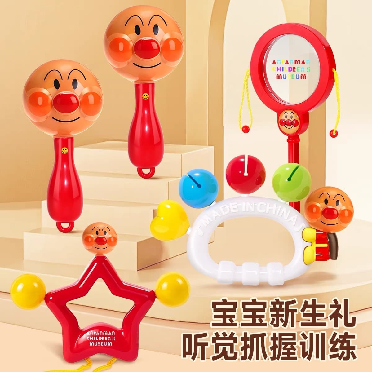 Anpanman маракасы детская погремушка для детей от 0 до 1 года до 3 месяцев 6 детских игрушек для новорожденных, раннее...