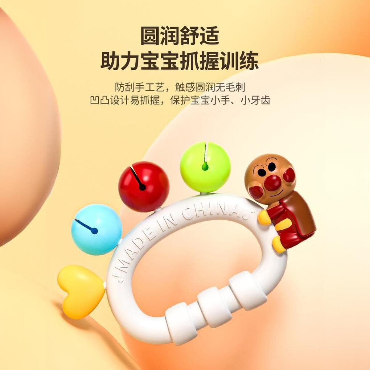 Anpanman маракасы детская погремушка для детей от 0 до 1 года до 3 месяцев 6 детских игрушек для новорожденных, раннее...