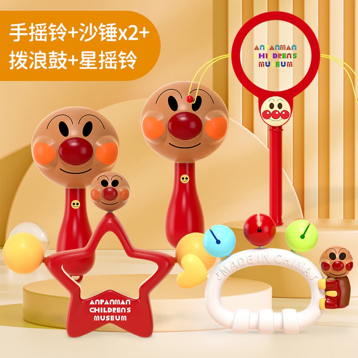 Anpanman маракасы детская погремушка для детей от 0 до 1 года до 3 месяцев 6 детских игрушек для новорожденных, раннее...