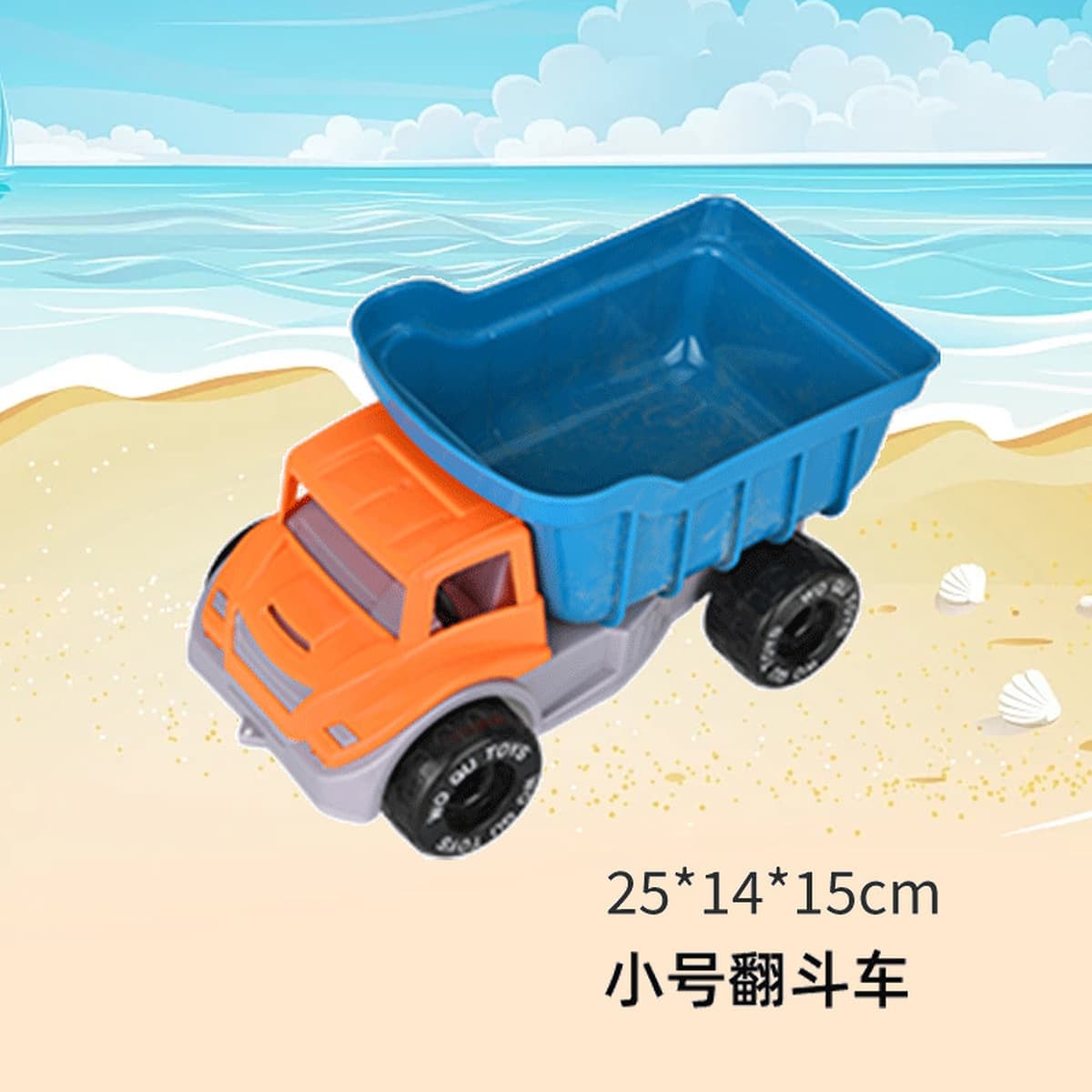 Детский набор пляжных игрушек, детские пляжные инструменты для песка, крепость, лопата для копания песка, форма для песочных...