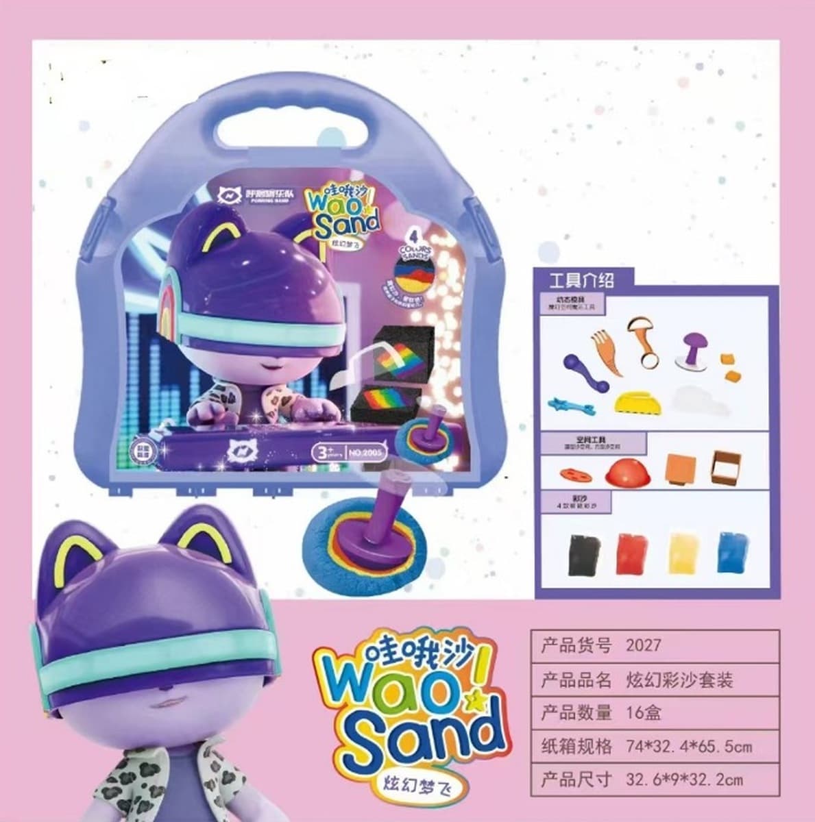 Детский космический песок для команды против храпа, интерактивный ящик для хранения в помещении, набор цветных форм для...