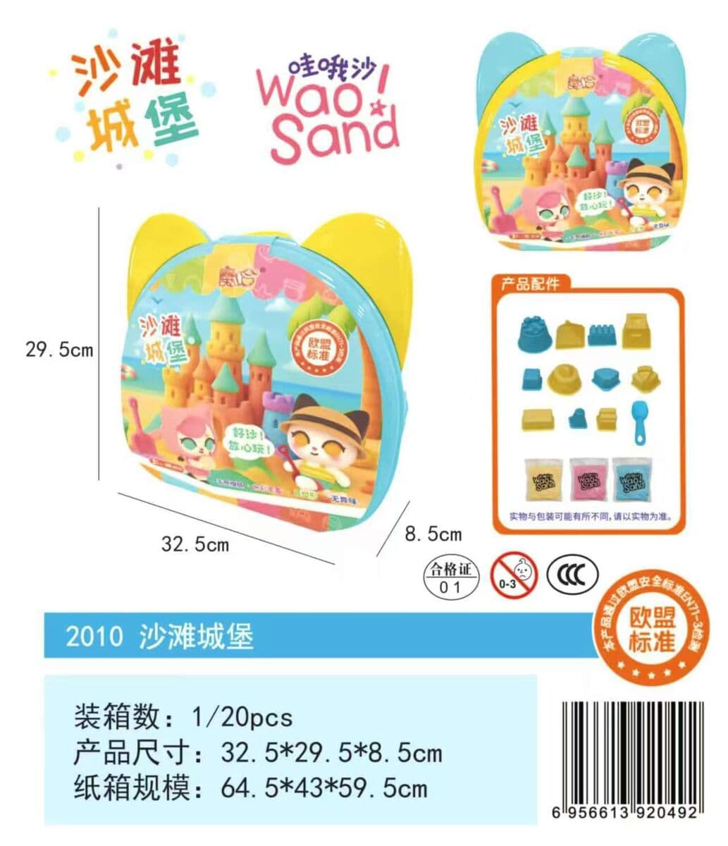 Детский космический песок для команды против храпа, интерактивный ящик для хранения в помещении, набор цветных форм для...