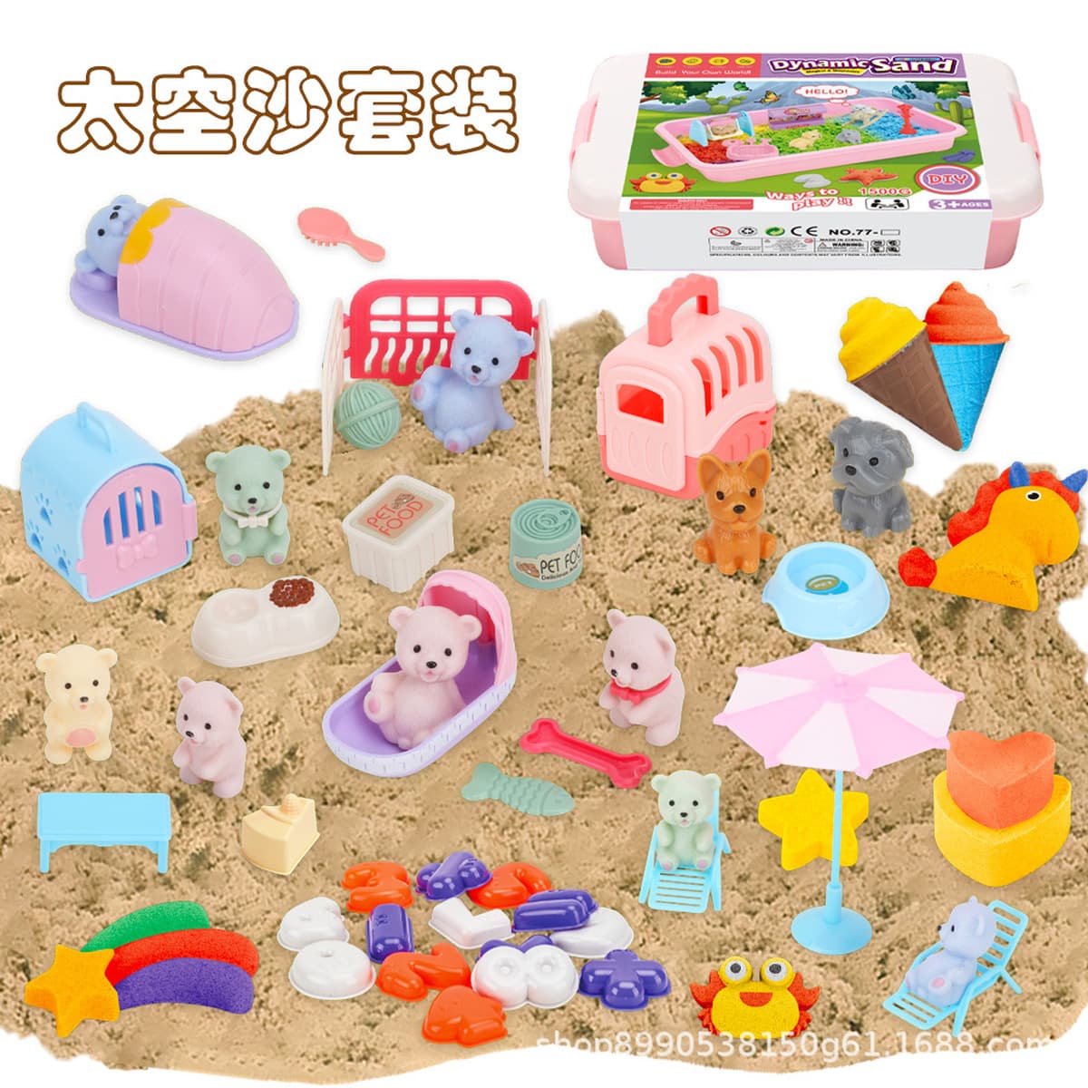 Детская домашняя игрушка Песок Волшебная песочная коробка для хранения песка Игра Песчаная игрушка с космическим песком...