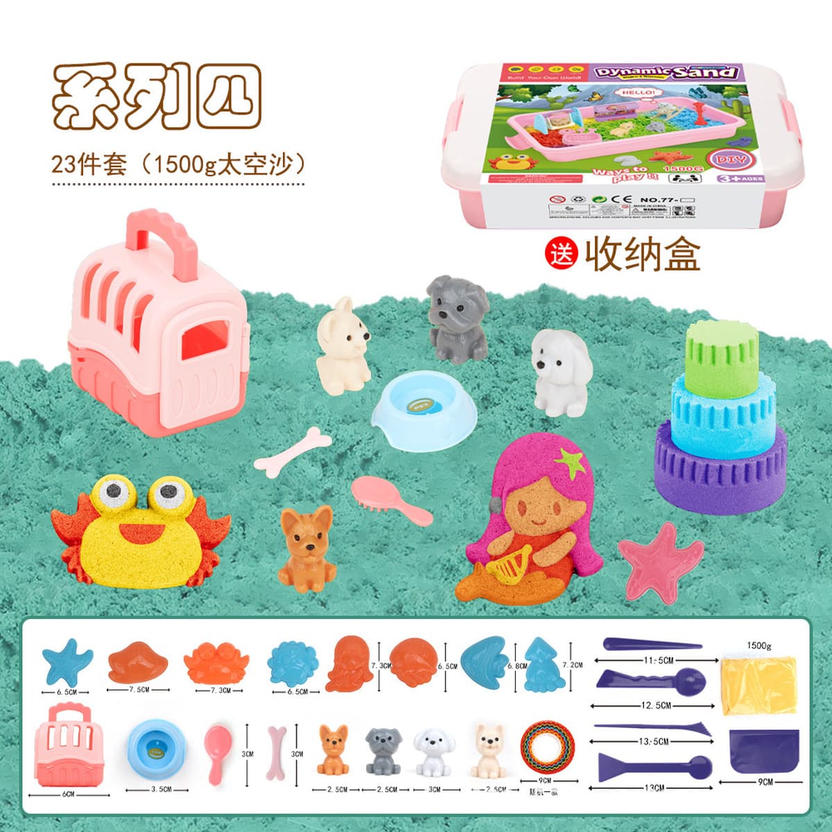 Детская домашняя игрушка Песок Волшебная песочная коробка для хранения песка Игра Песчаная игрушка с космическим песком...