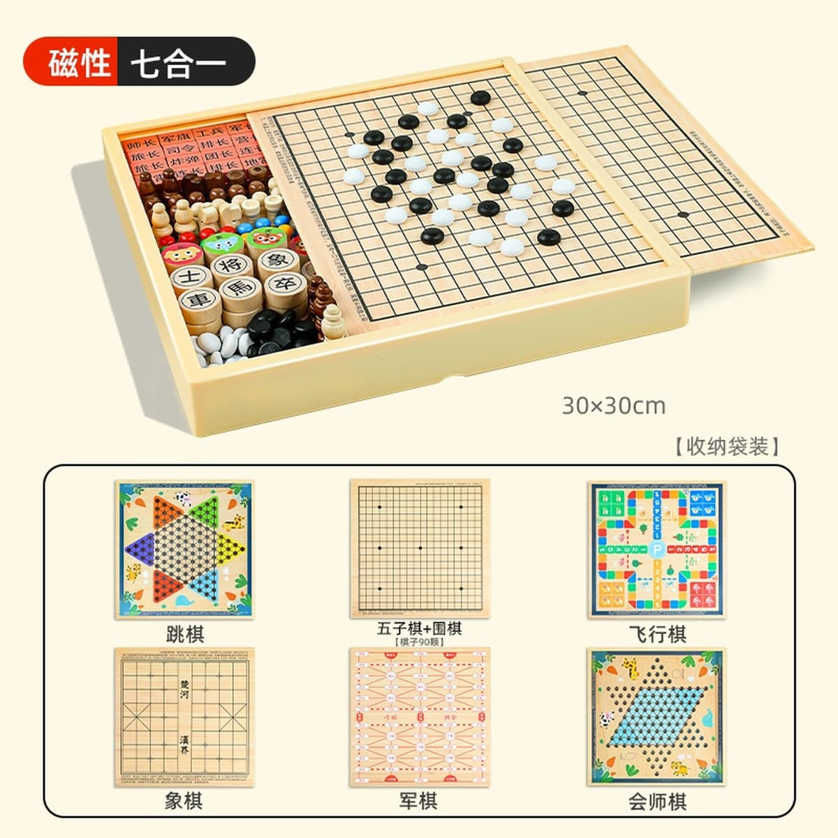 Магнитная многофункциональная шахматная доска, универсальный набор, детские шахматы, развивающие игрушки, летающие шахматы,...