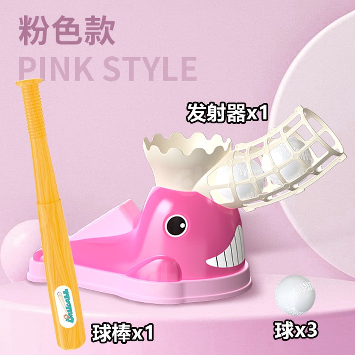 Детские игрушки Веселый кит Бейсбол пусковая установка для ног Игрушка Набор для родителей и детей Крытый спорт на открытом...