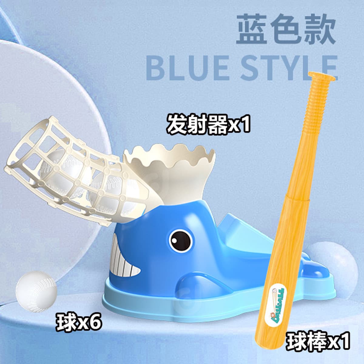 Детские игрушки Веселый кит Бейсбол пусковая установка для ног Игрушка Набор для родителей и детей Крытый спорт на открытом...