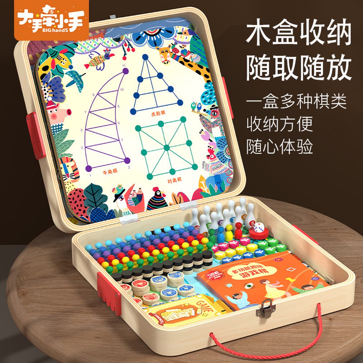 Многофункциональный настольный шахматный шахматный шахматный шахматный шахматный набор «все в одном»