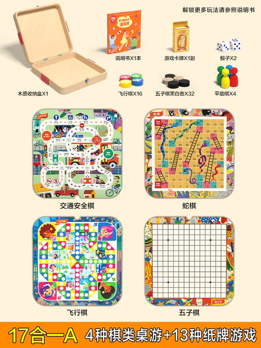 Многофункциональный настольный шахматный шахматный шахматный шахматный шахматный набор «все в одном»