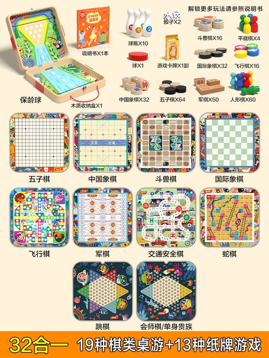 Многофункциональный настольный шахматный шахматный шахматный шахматный шахматный набор «все в одном»