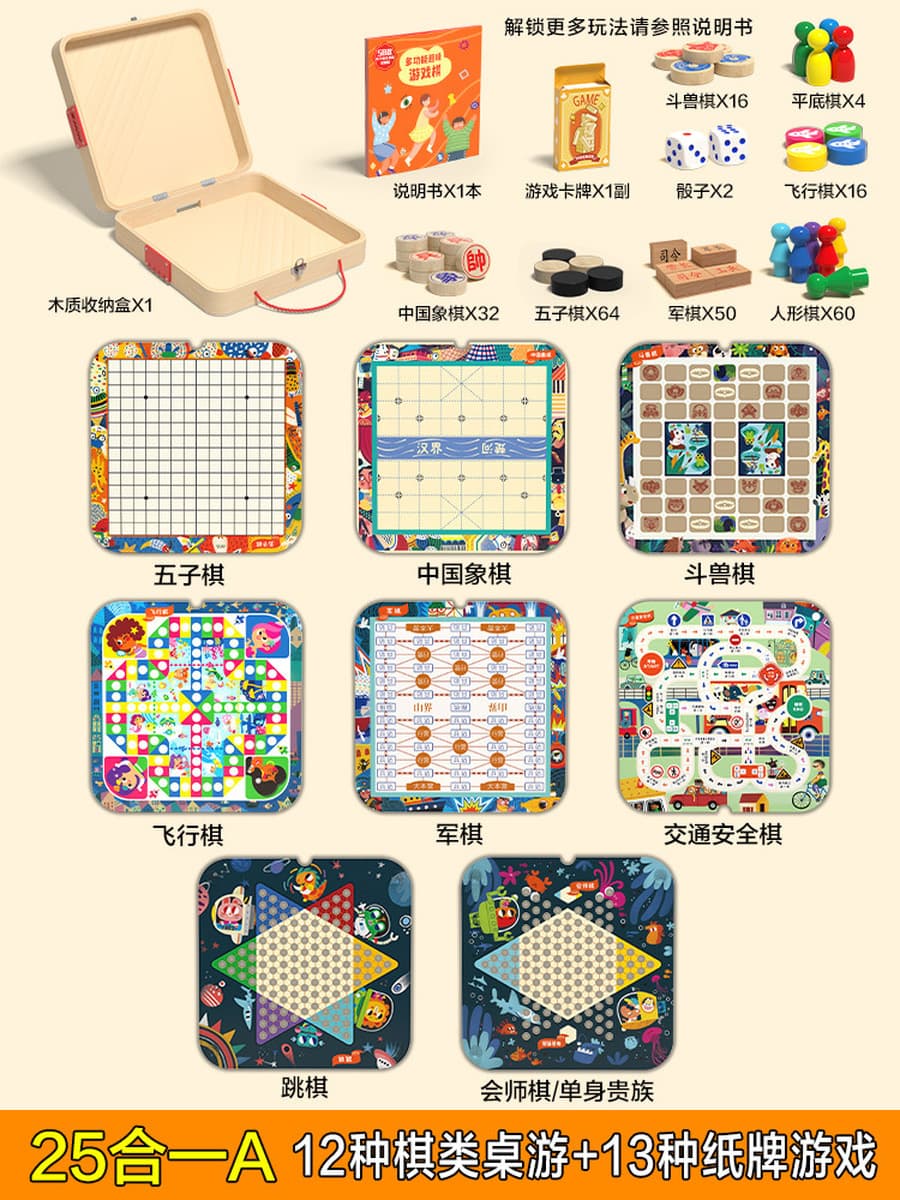 Многофункциональный настольный шахматный шахматный шахматный шахматный шахматный набор «все в одном»