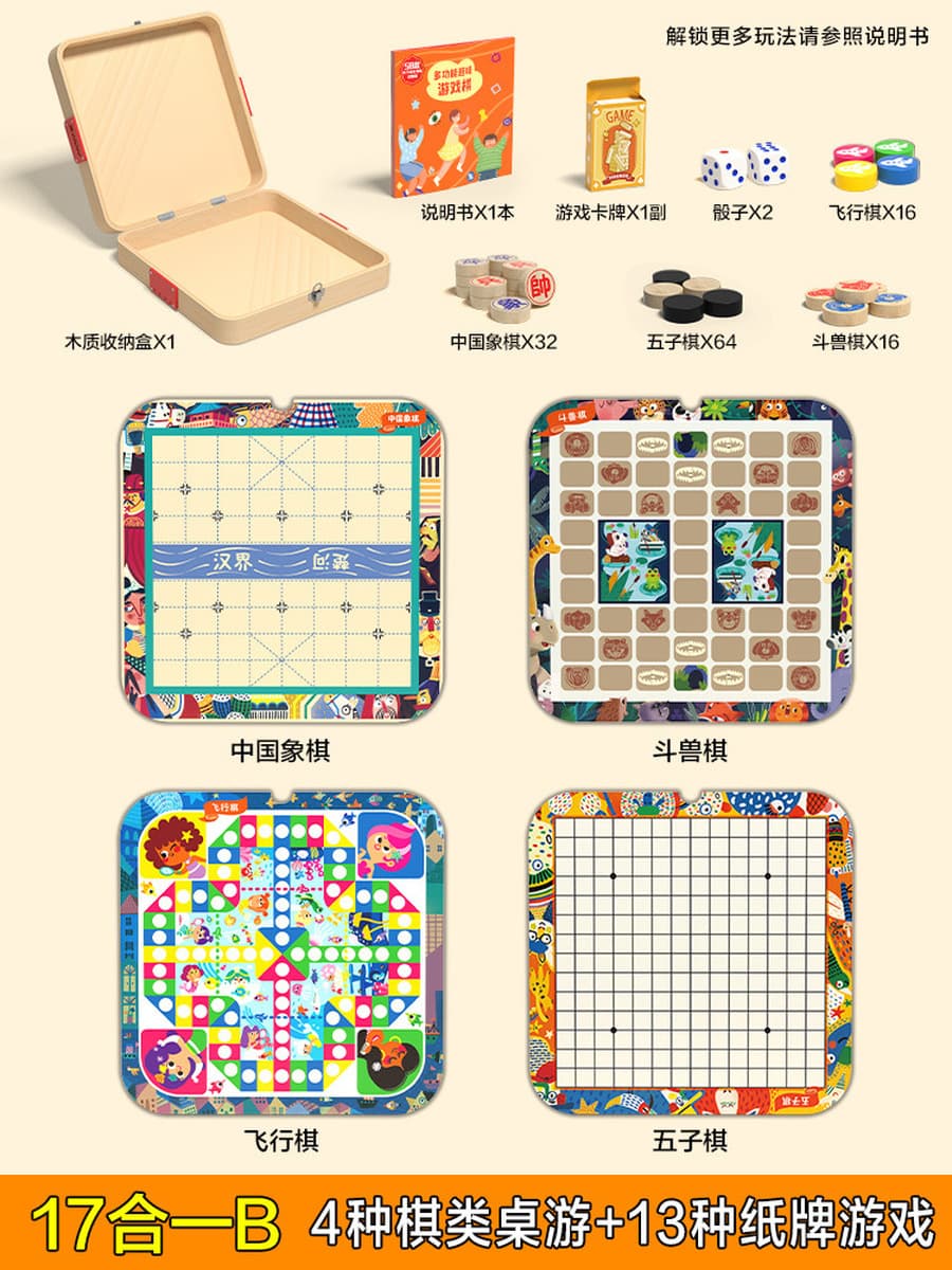 Многофункциональный настольный шахматный шахматный шахматный шахматный шахматный набор «все в одном»